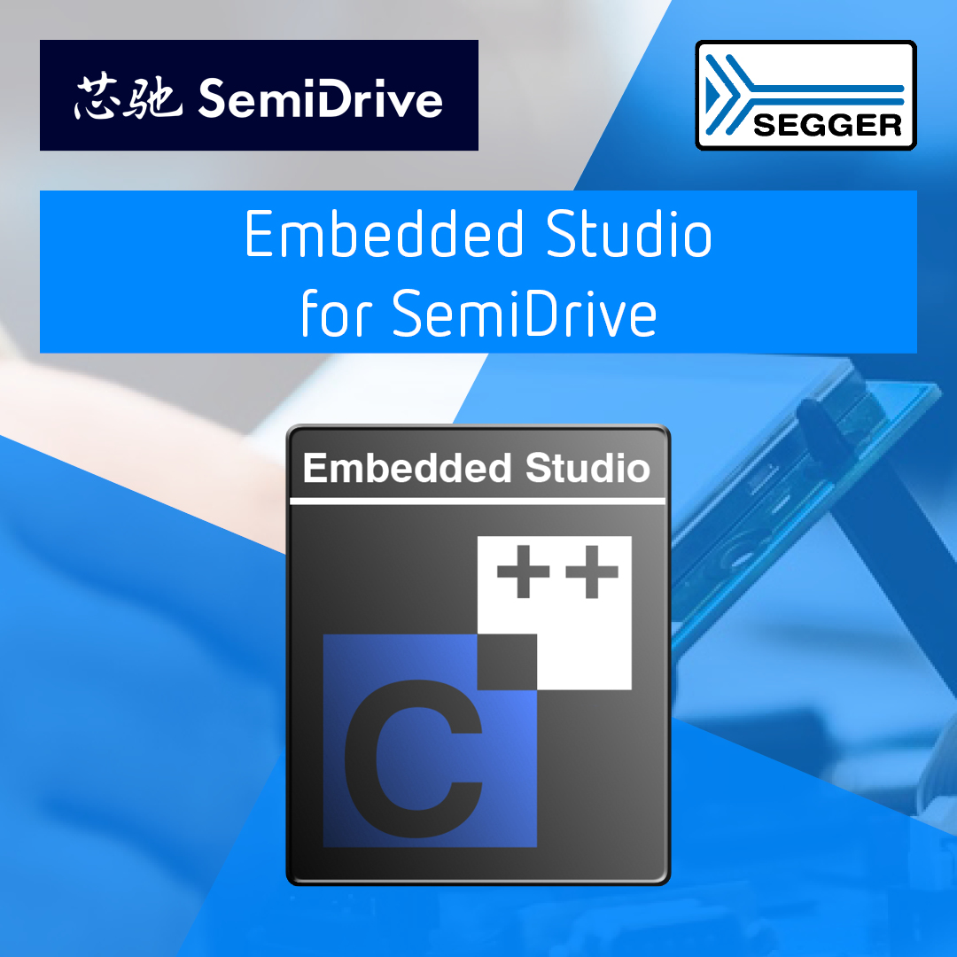 SEGGER Embedded Studio now freely available to SemiDrive customers